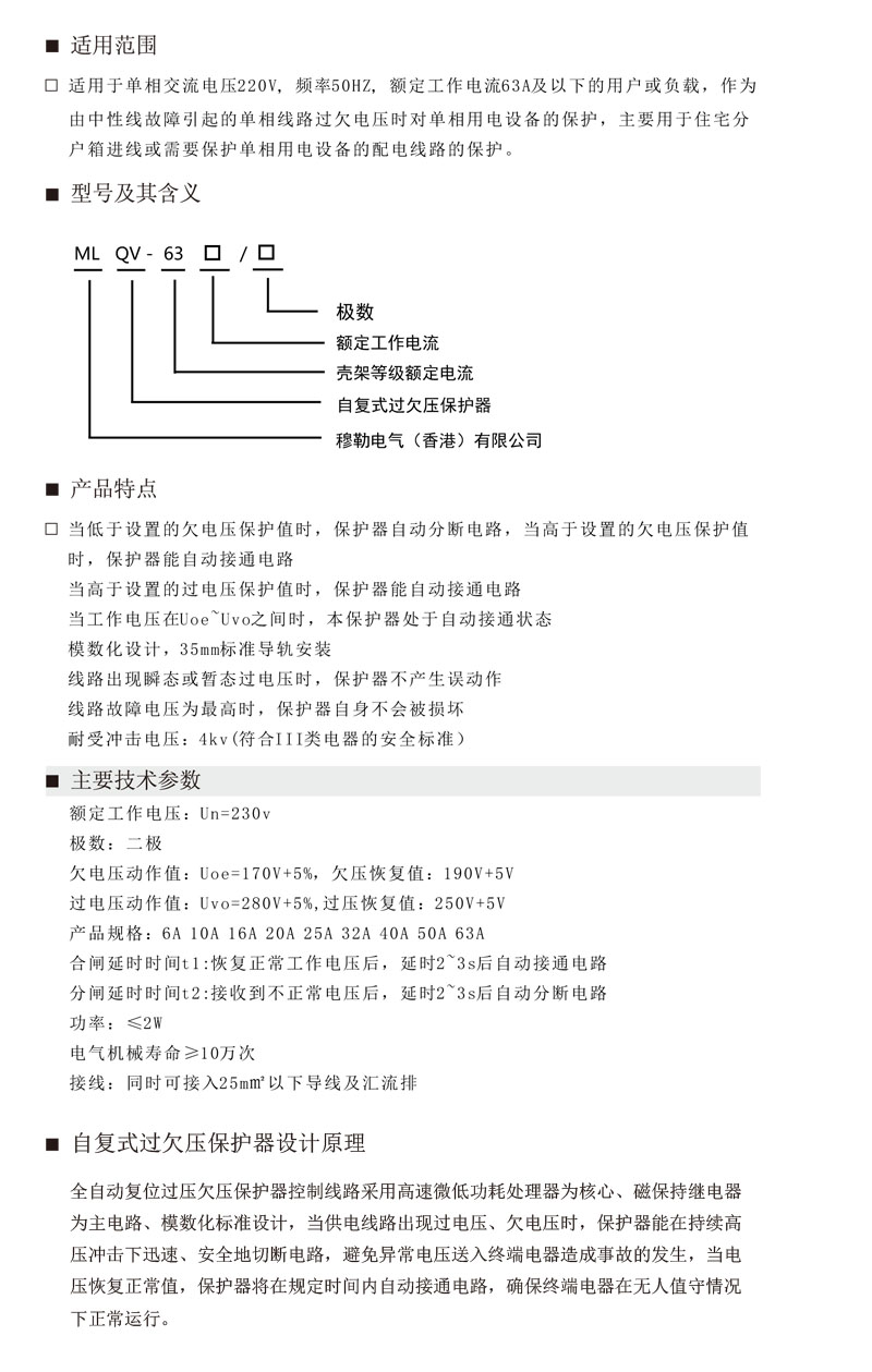 适用范围.jpg