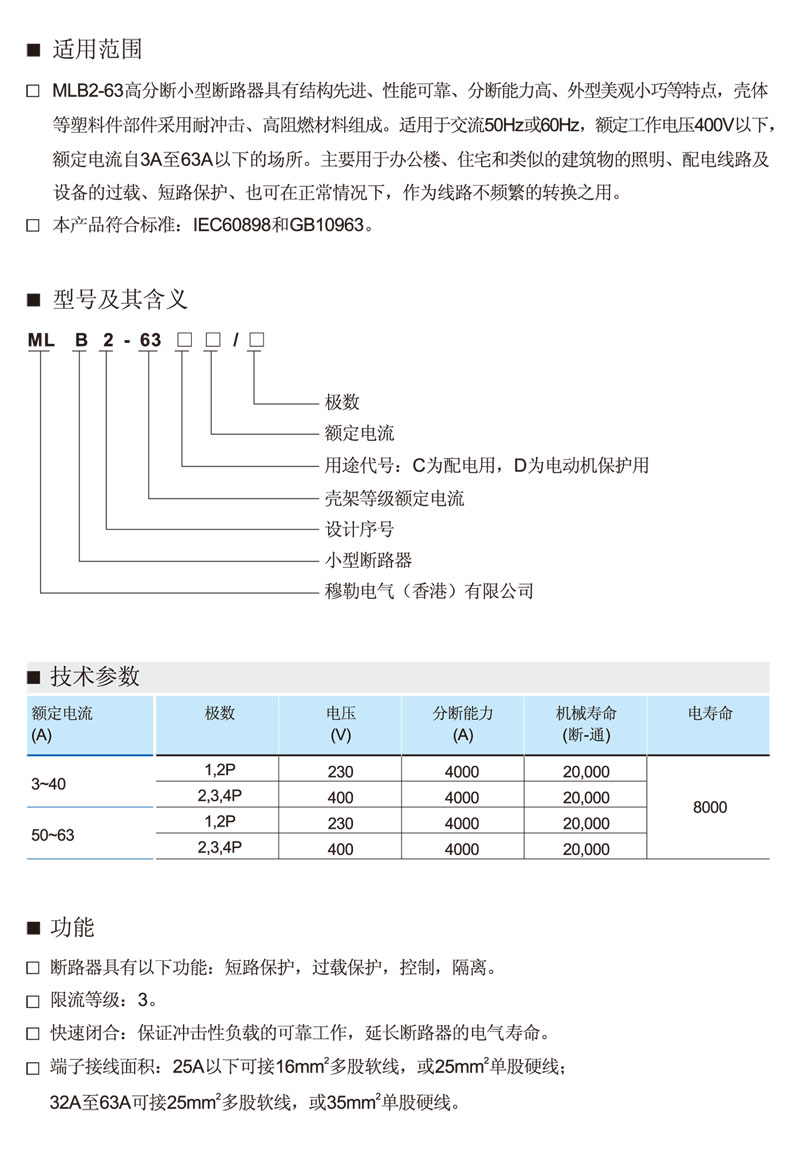 适用范围.jpg