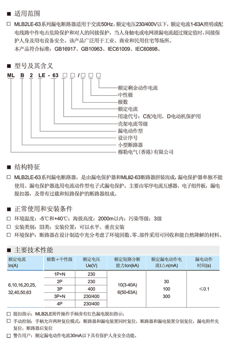 适用范围.jpg