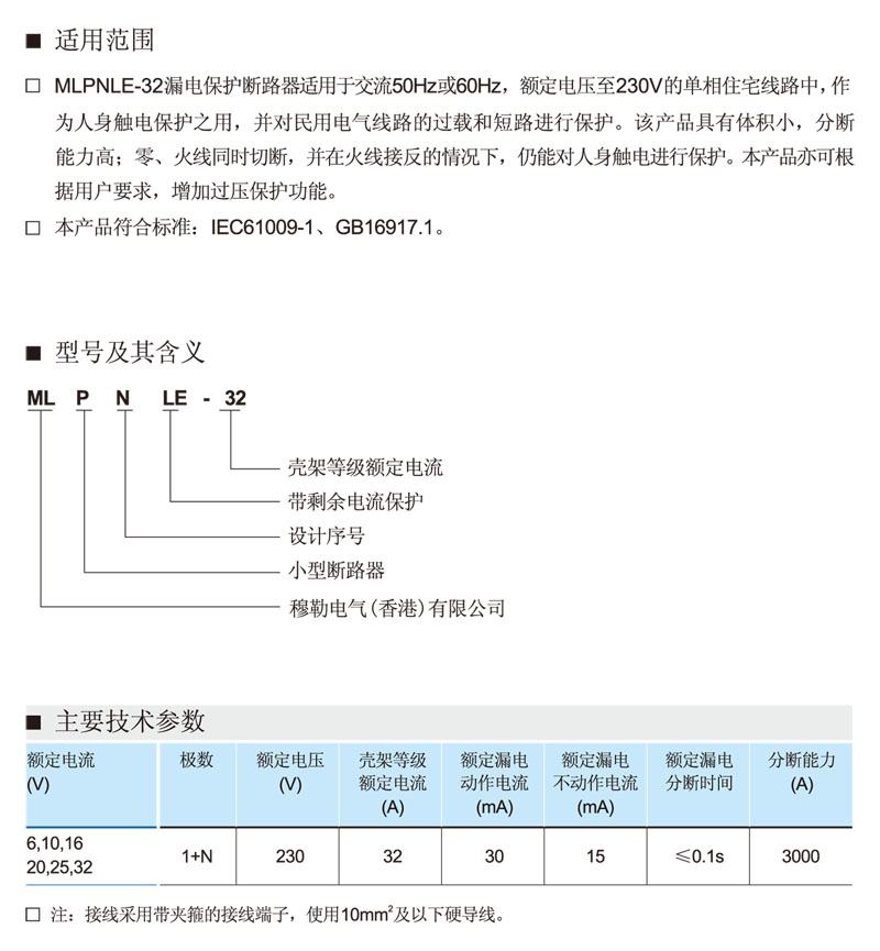 适用范围.jpg