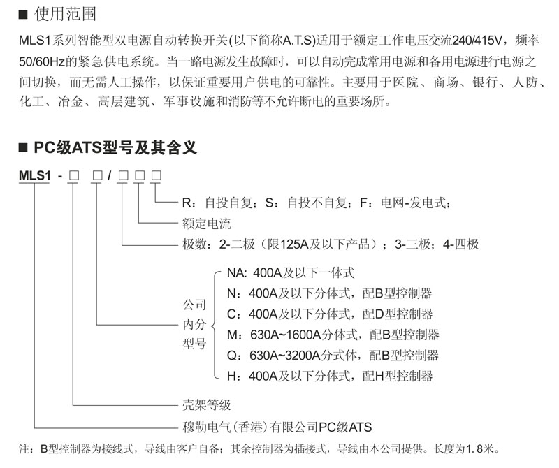 使用范围.jpg