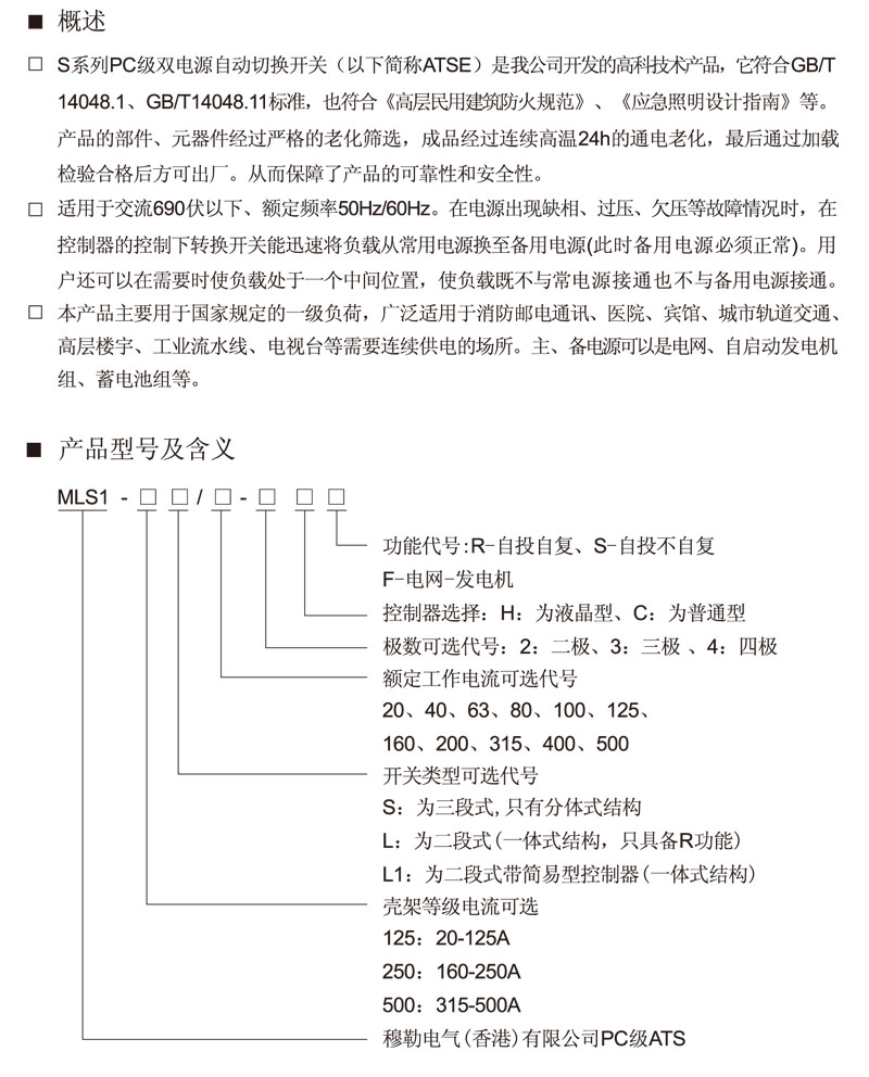 使用范围.jpg