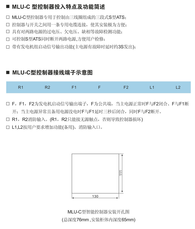 特点及功能.jpg